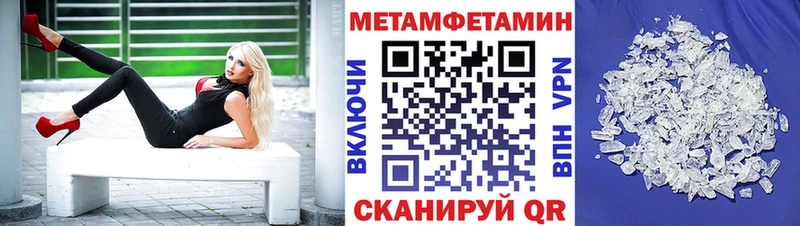 Амфетамин VHQ Чехов