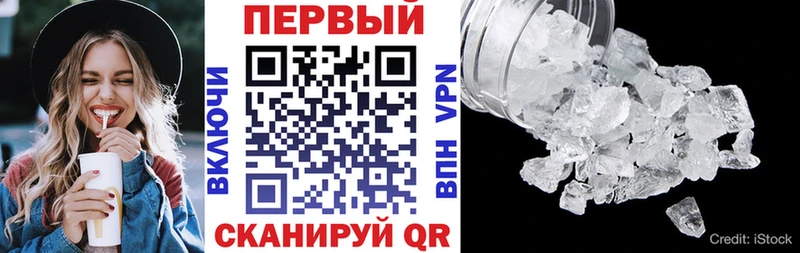 Amphetamine 97%  Чехов 