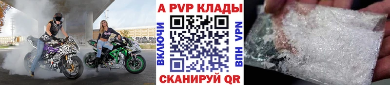 сайты даркнета клад  Чехов  Alfa_PVP Crystall 