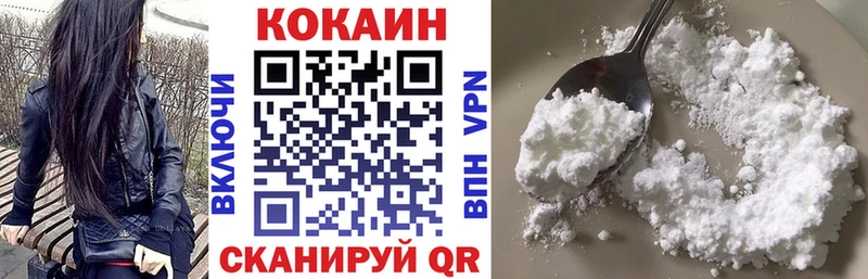 Cocaine Перу  Чехов 