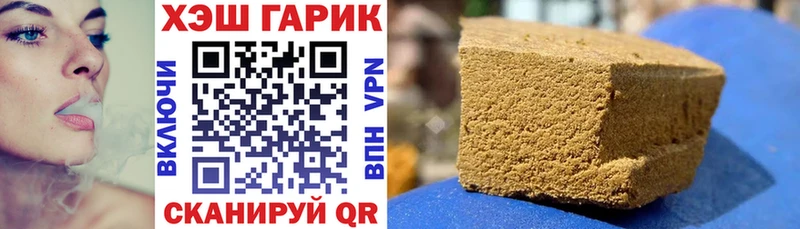 ГАШИШ ice o lator  купить   Чехов 