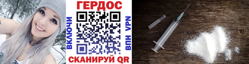 где купить наркоту  Чехов  ГЕРОИН Heroin 