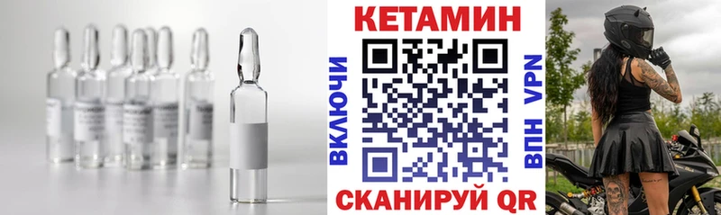 darknet как зайти  где купить наркоту  Чехов  Кетамин ketamine 