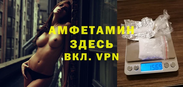 гашик Баксан