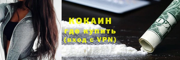 кокаин перу Балахна