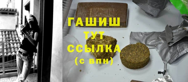 гашиш Арсеньев