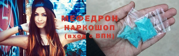 кокаин перу Балахна