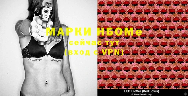 кокаин перу Балахна