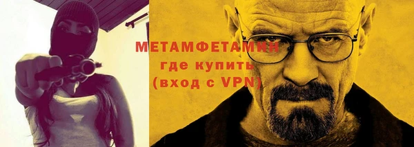 кокаин перу Балахна