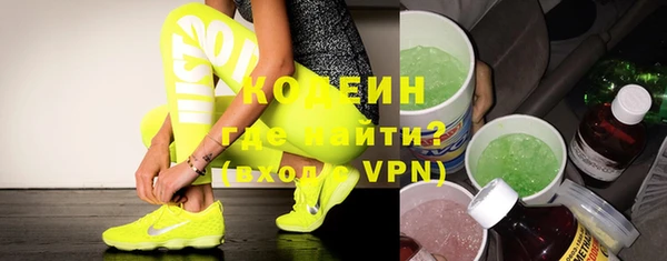 кокаин перу Балахна