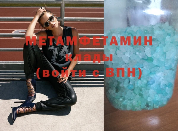 гашик Баксан