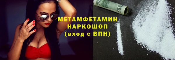 гашик Баксан