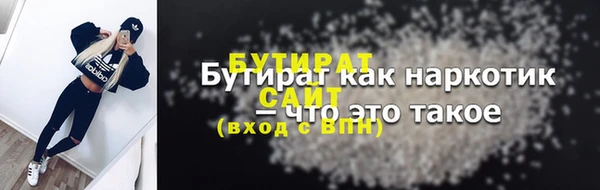 гашик Баксан
