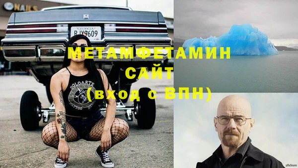 гашик Баксан