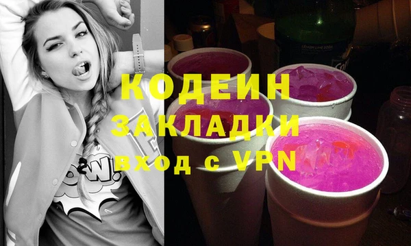 кокаин перу Балахна