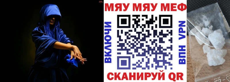darknet официальный сайт  Чехов  МЯУ-МЯУ VHQ 