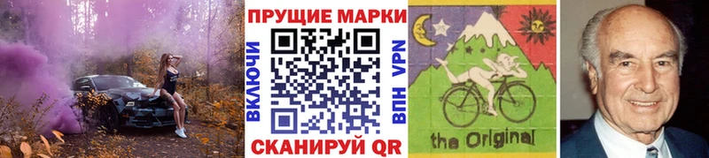 мега онион  Чехов  мориарти состав  наркота  Марки 25I-NBOMe 1,5мг 